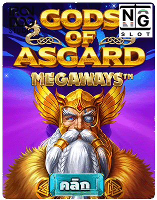 Gods of Asgard slot