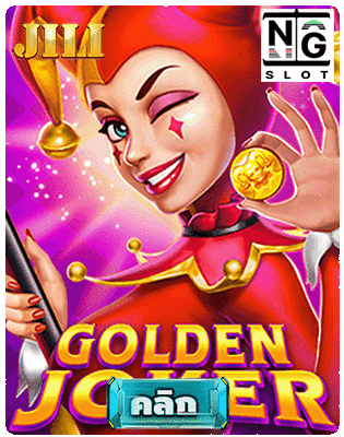 Golden Joker jilislot