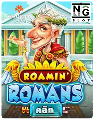 Roamin Romans