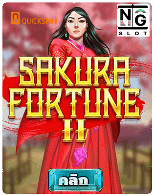 Sakura Fortune 2