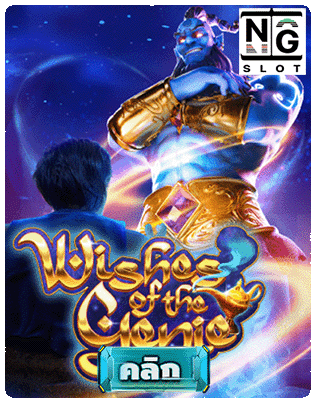 Wishes of the Genie demo