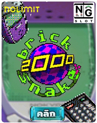 Brick Snake 2000 demo