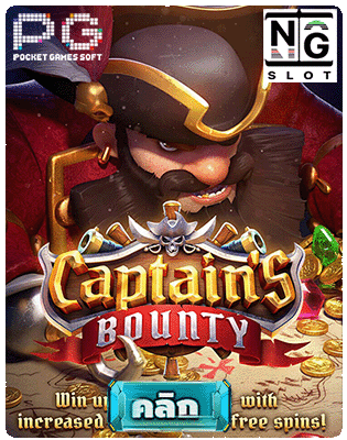 Captains Bounty demo