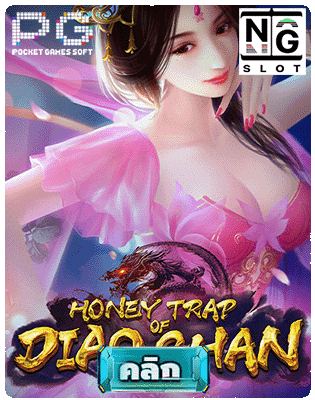 Honey Trap of Diao Chan slot