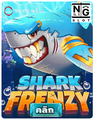 Shark Frenzy