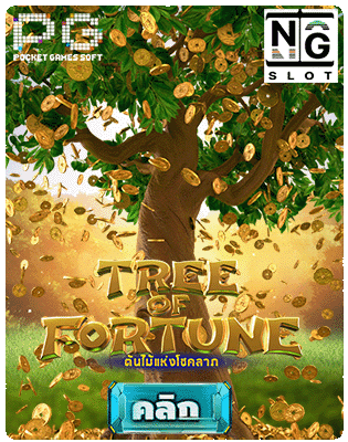 Tree Of Fortune demo