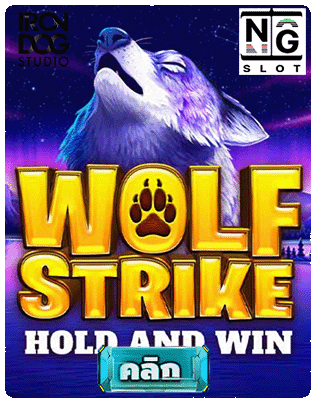 Wolf Strike demo