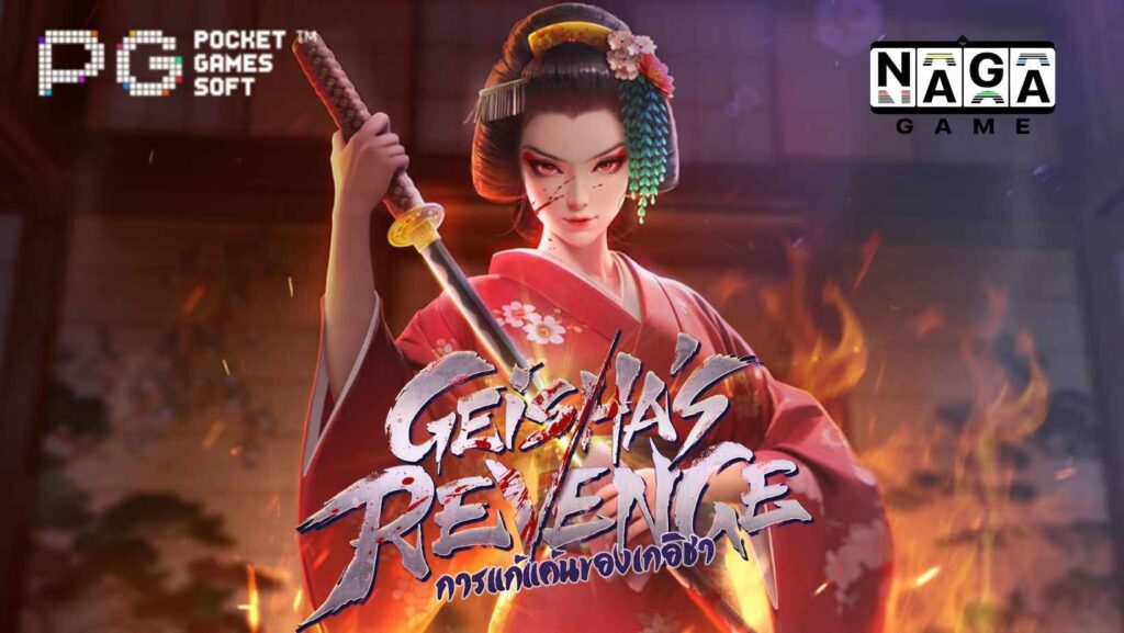 Geishas Revenge